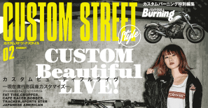 CUSTOM STREET Style vol.2