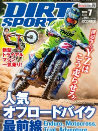 DIRTSPORTS web」月刊ダートスポーツが提供するダートバイクポータルサイト