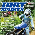 ダートスポーツ2024年11月号