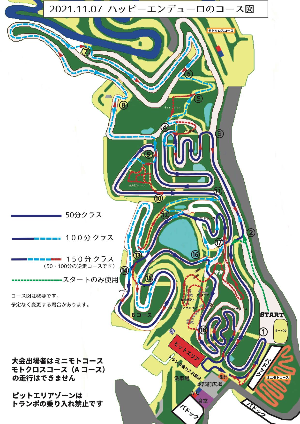 プロ野球 fa 失敗