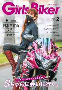 最新号