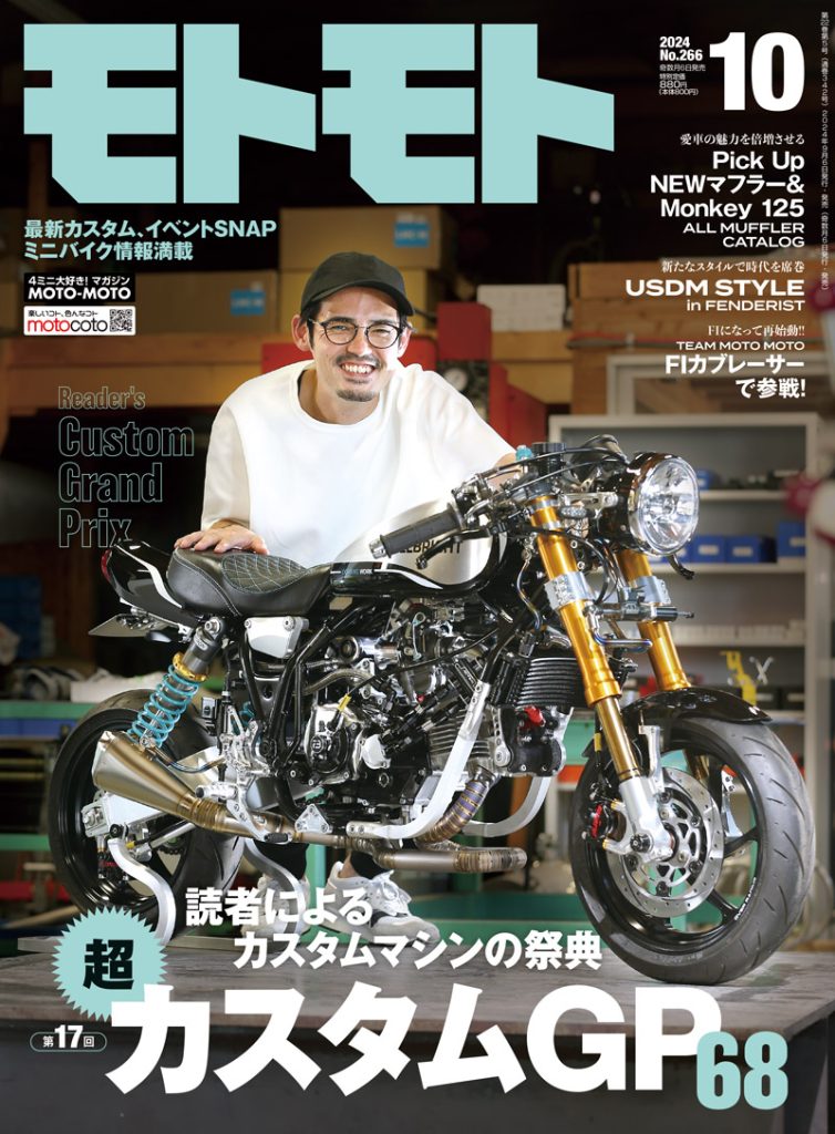 最新号