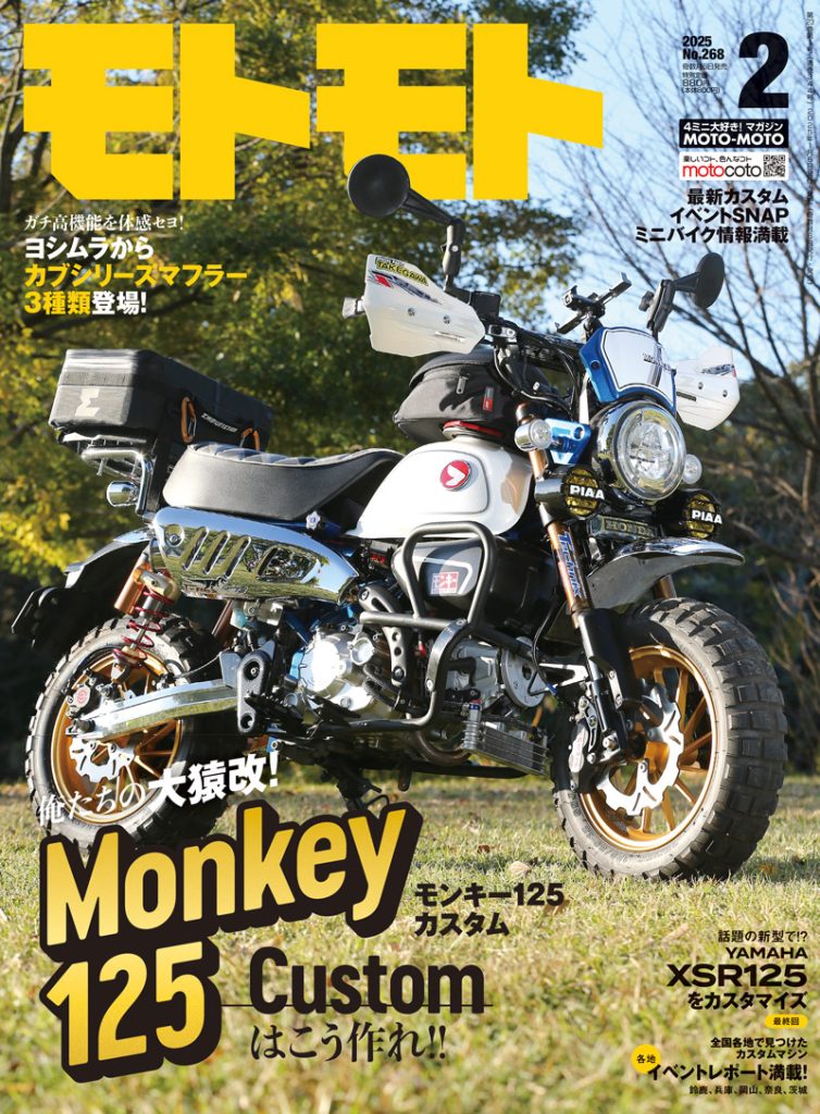 最新号